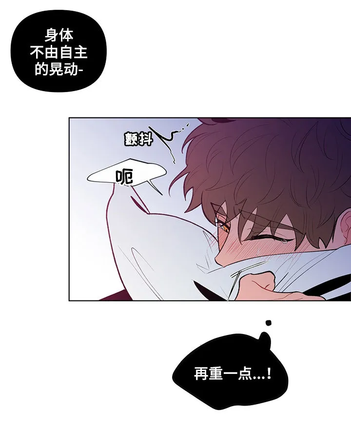 负面消息漫画漫画,第84章：再来一次8图