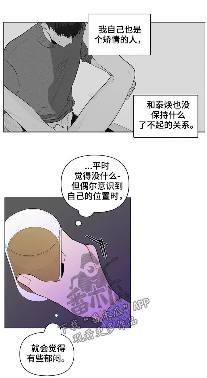 负面消息漫画漫画,第171章：【第二季】你是图书馆那个15图