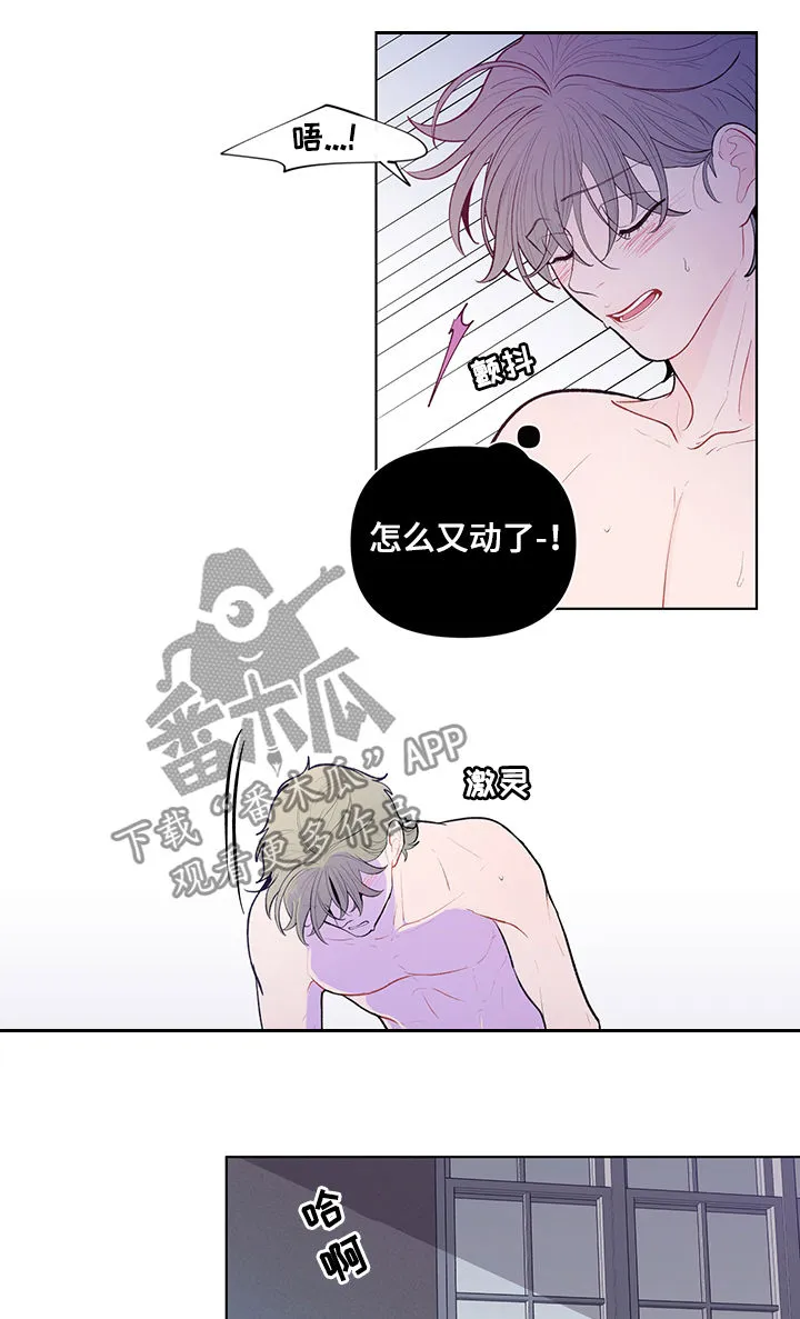 负面消息漫画漫画,第84章：再来一次9图