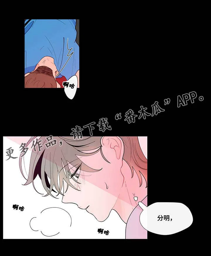 负面消息漫画漫画,第31章：道具3图