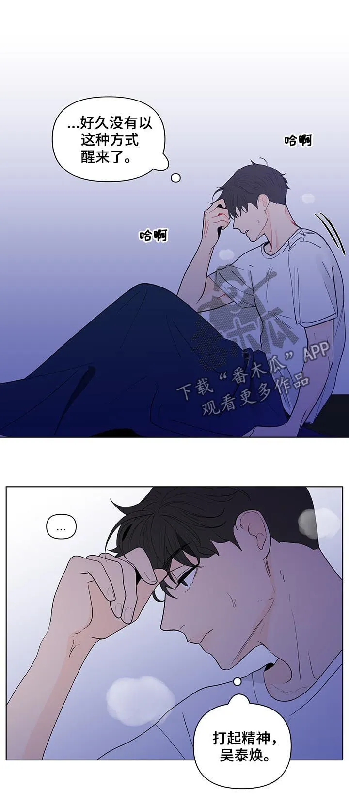 负面消息漫画漫画,第171章：【第二季】你是图书馆那个7图