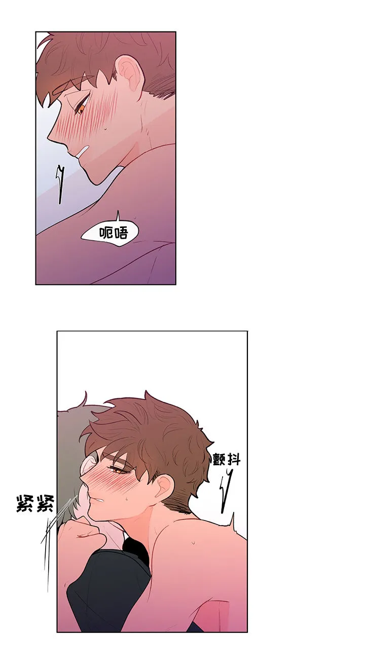 负面消息漫画漫画,第82章：太大声会被听到11图