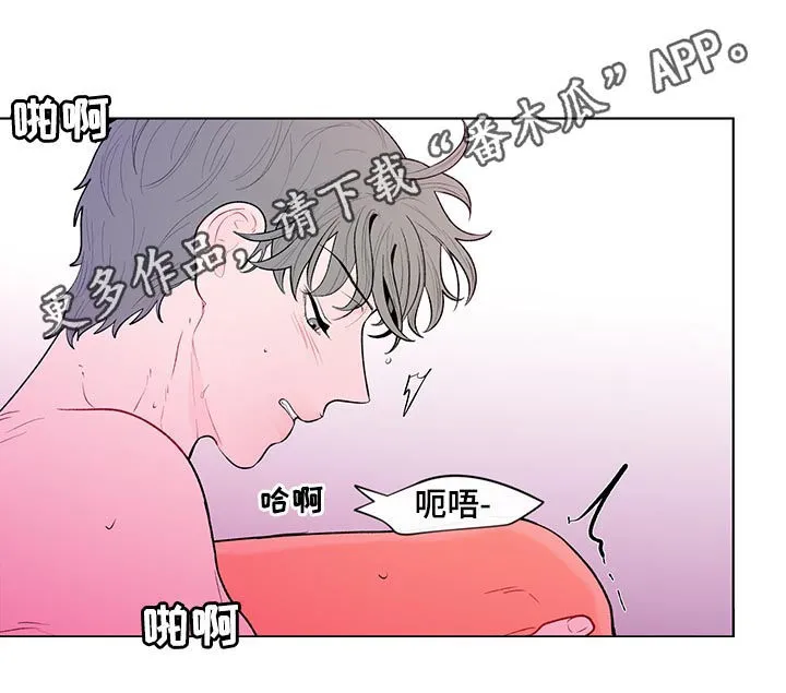 负面消息漫画漫画,第95章：完蛋了1图