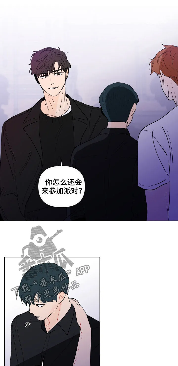 负面消息漫画漫画,第193章：【第二季】解开的衣领20图