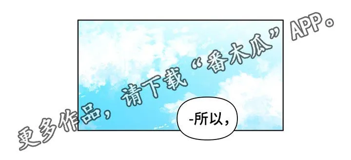 负面消息漫画漫画,第173章：【第二季】再见面1图