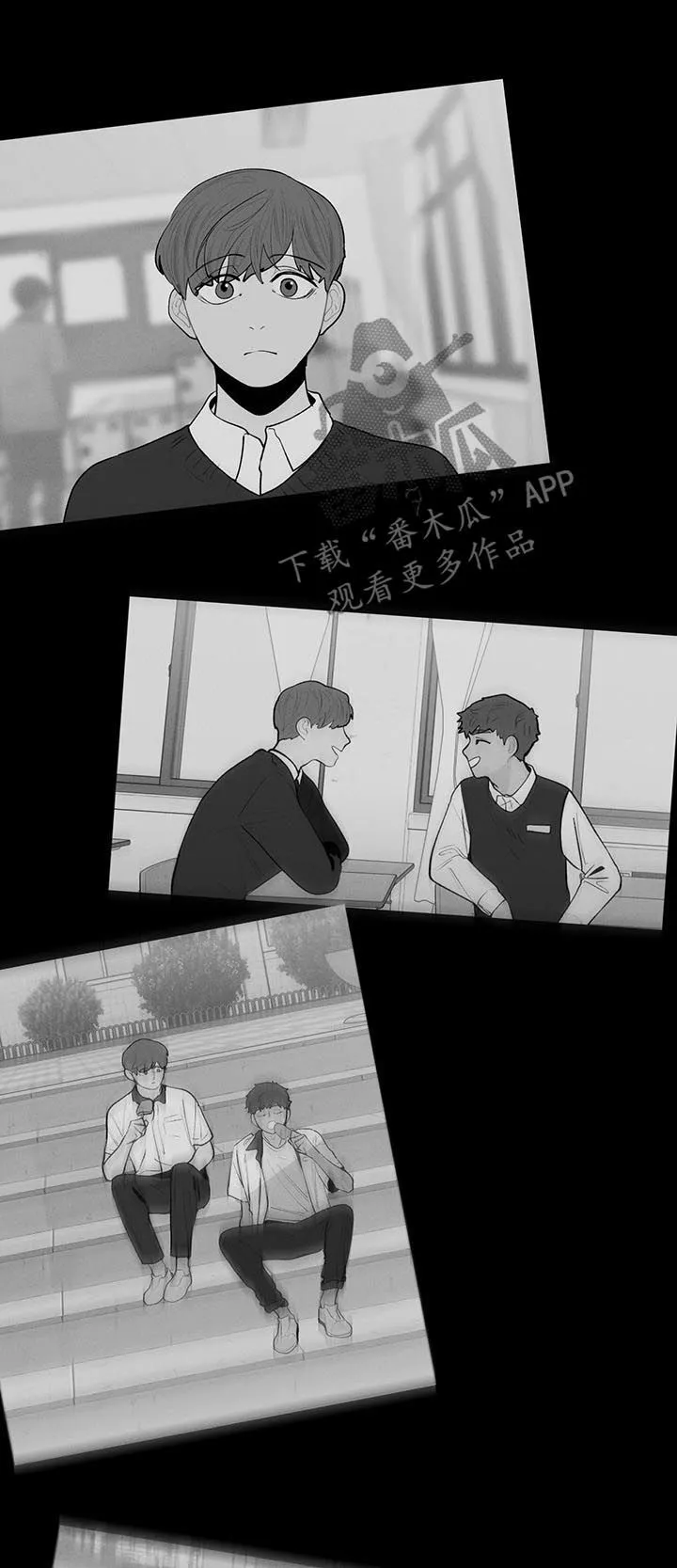 负面消息漫画漫画,第109章：不要走13图