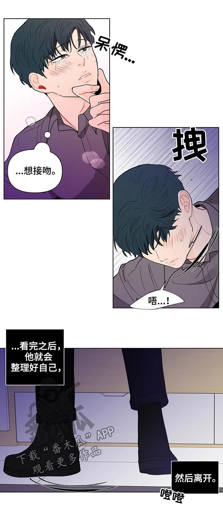 负面消息漫画漫画,第155章：【第二季】假期结束13图