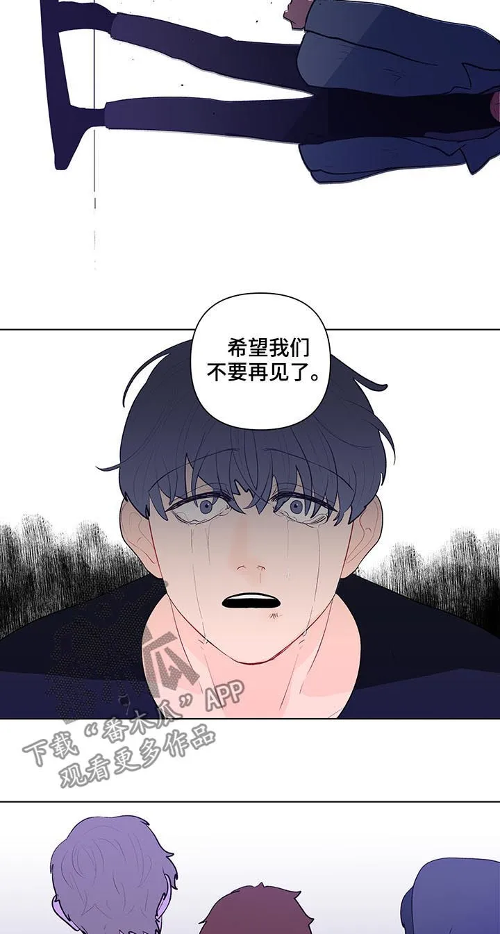 负面消息漫画漫画,第110章：受伤2图