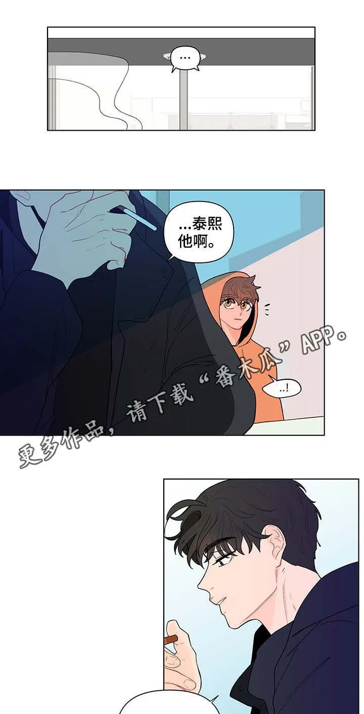 负面消息漫画漫画,第124章：活久见1图