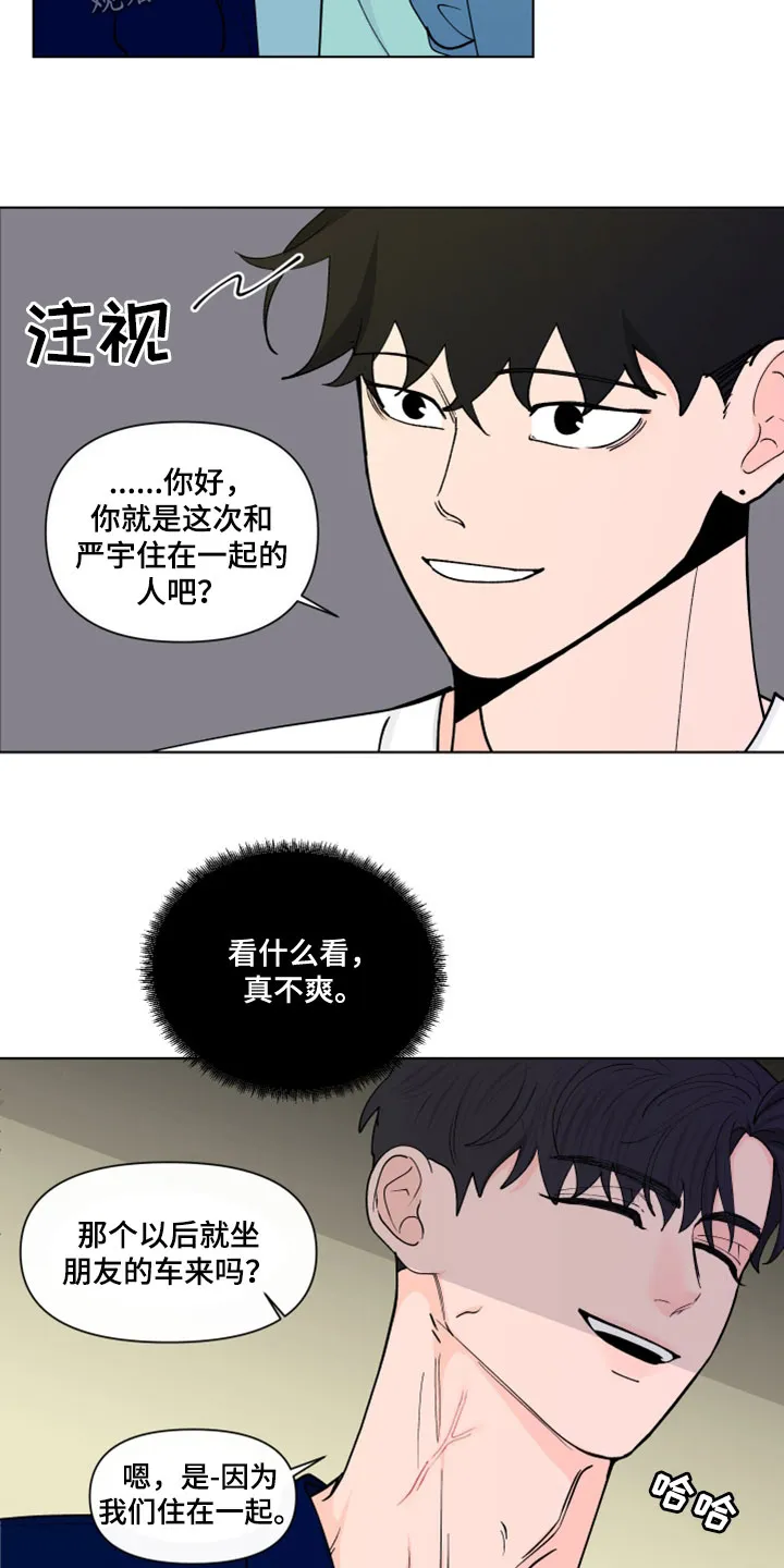 负面消息漫画漫画,第292章：【第三季】倒胃口3图