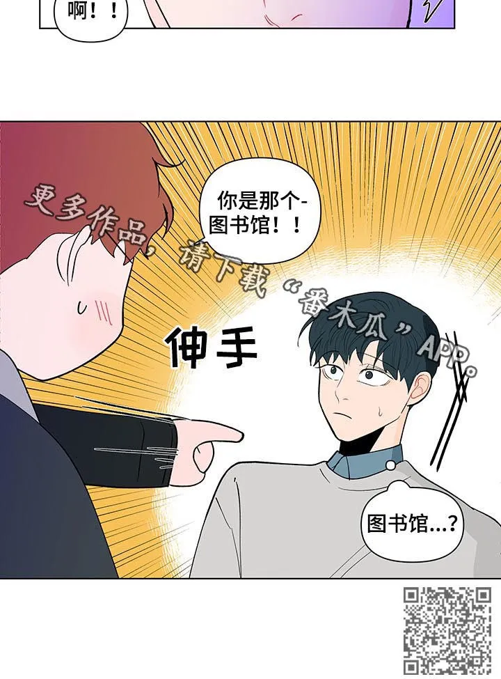 负面消息漫画漫画,第171章：【第二季】你是图书馆那个18图