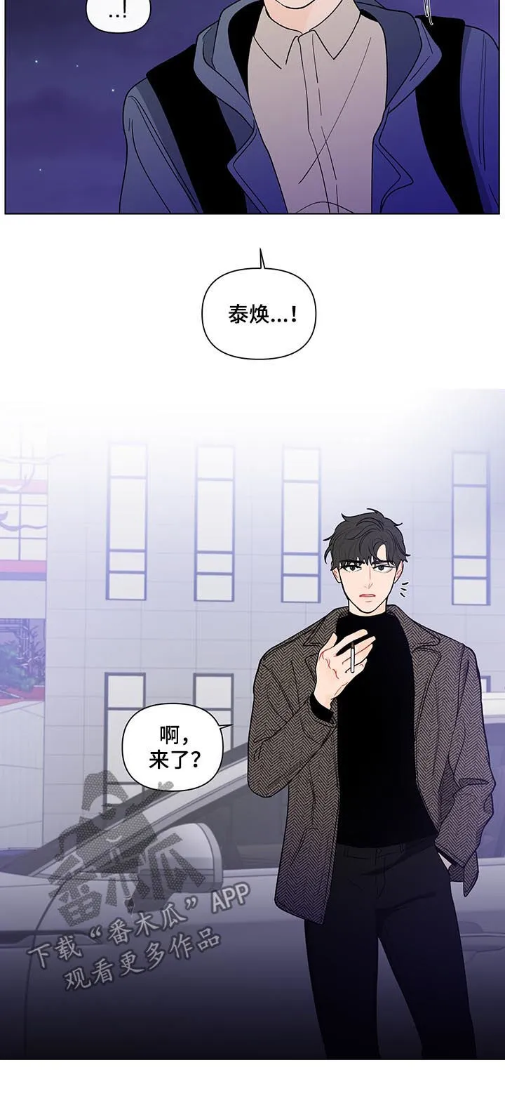 负面消息漫画漫画,第165章：【第二季】不是前面14图