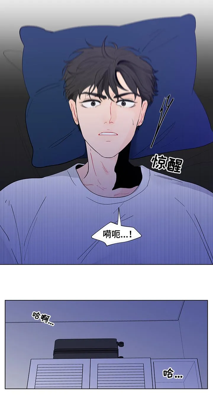 负面消息漫画漫画,第171章：【第二季】你是图书馆那个6图