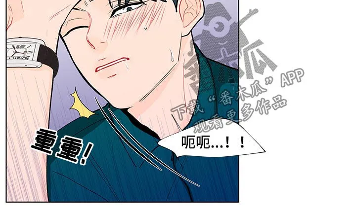 负面消息漫画漫画,第151章：【第二季】就这么喜欢我？6图