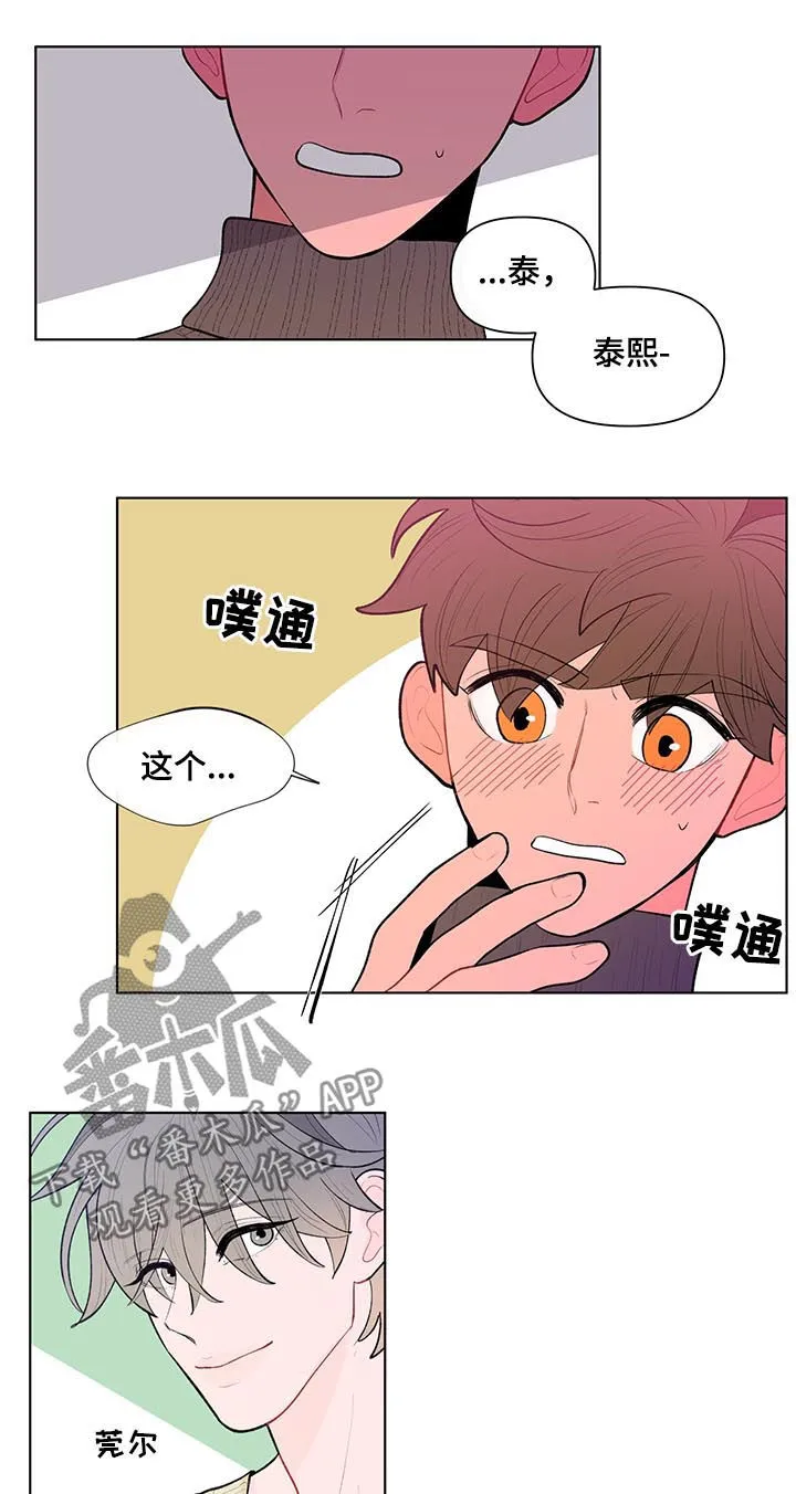 负面消息漫画漫画,第86章：相册3图