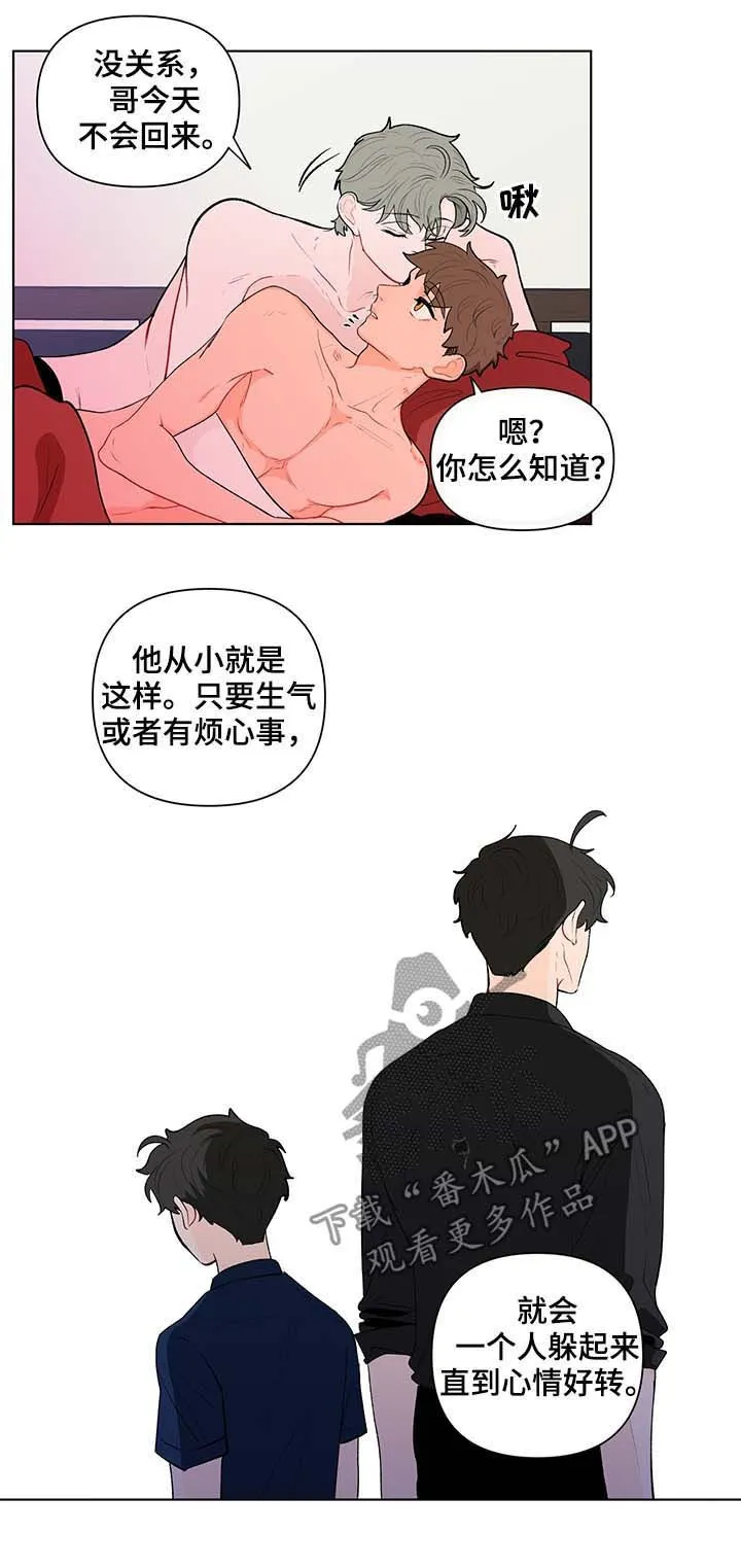 负面消息漫画漫画,第122章：不理解11图