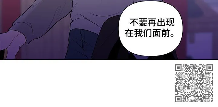 负面消息漫画漫画,第114章：搬出去14图