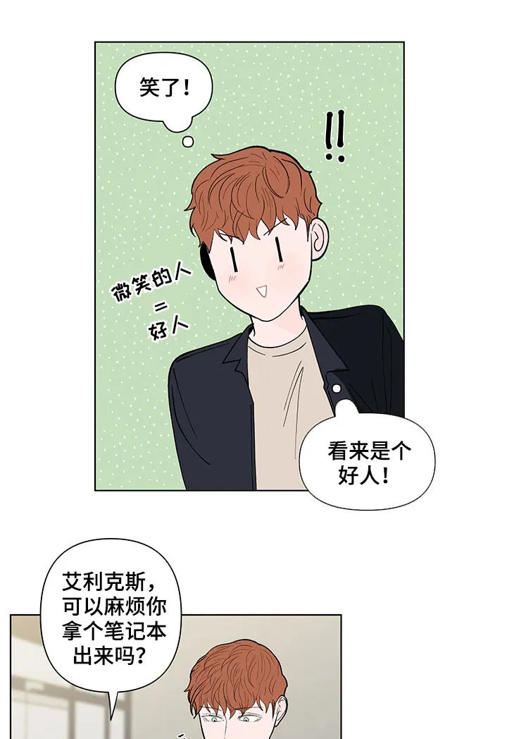 负面消息漫画漫画,第174章：【第二季】司马昭之心13图