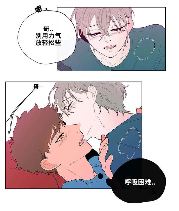 负面消息漫画漫画,第22章：开始2图