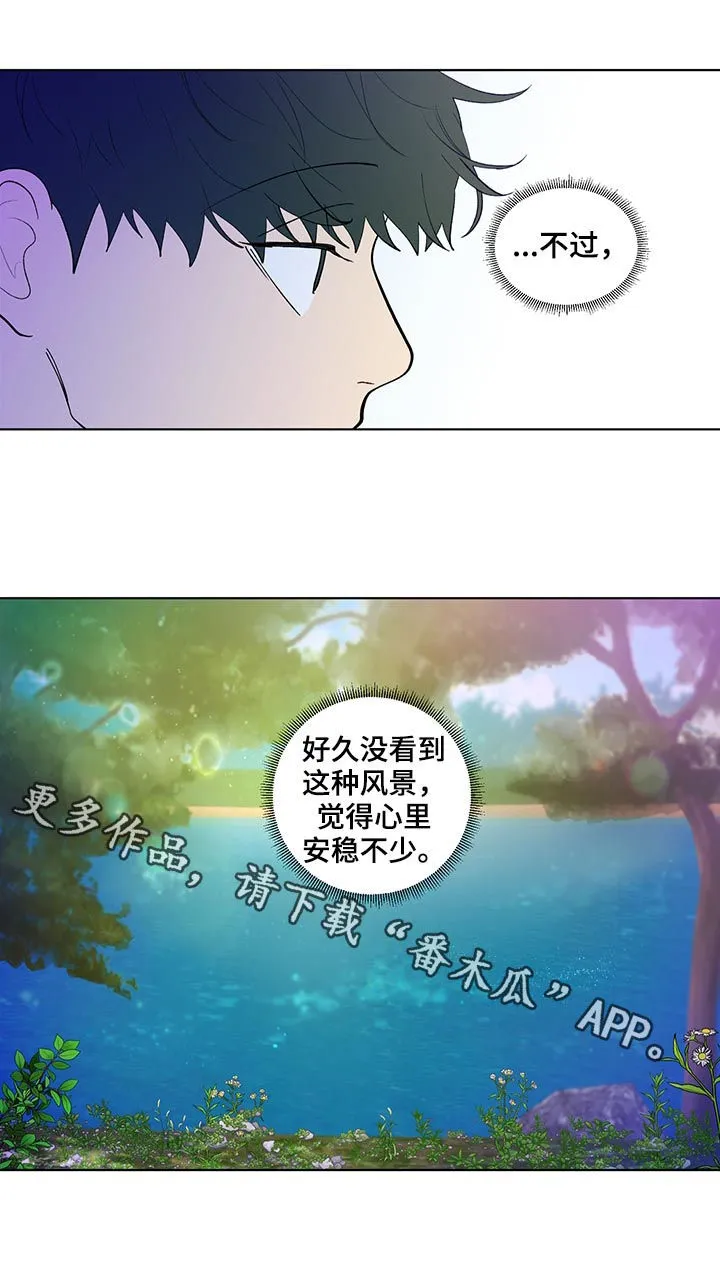 负面消息漫画漫画,第201章：【第二季】教会集会15图