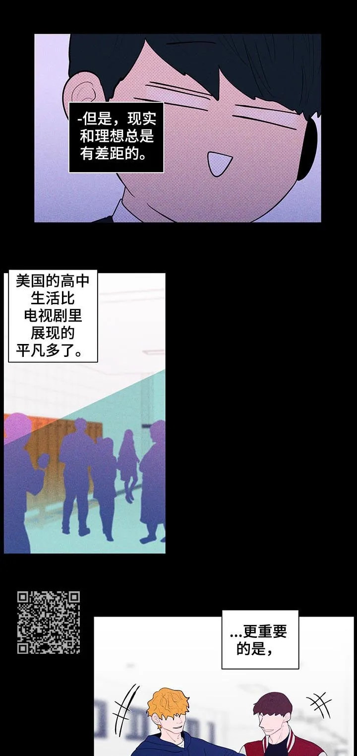 负面消息漫画漫画,第135章：【第二季】真的没事？8图