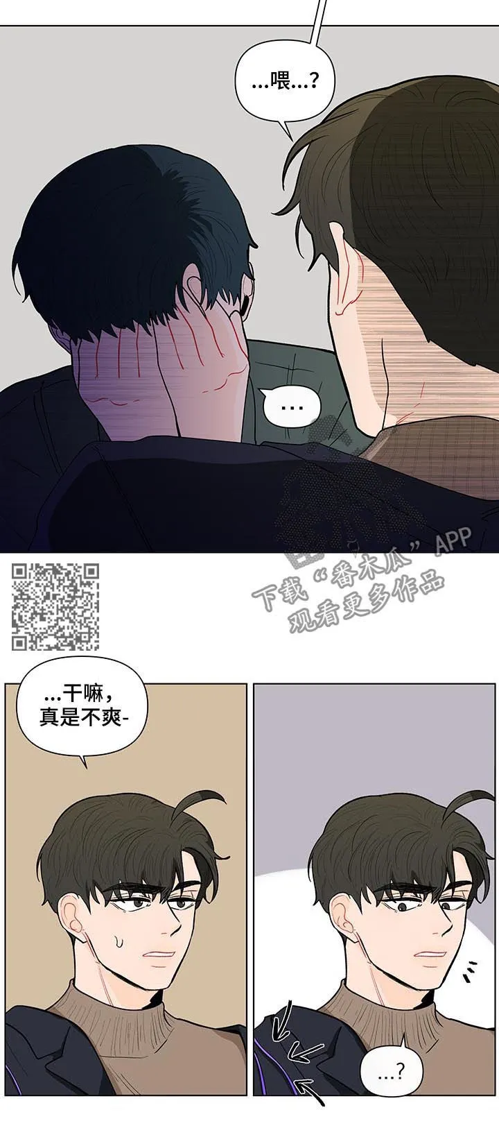 负面消息漫画漫画,第157章：【第二季】一起玩玩具9图