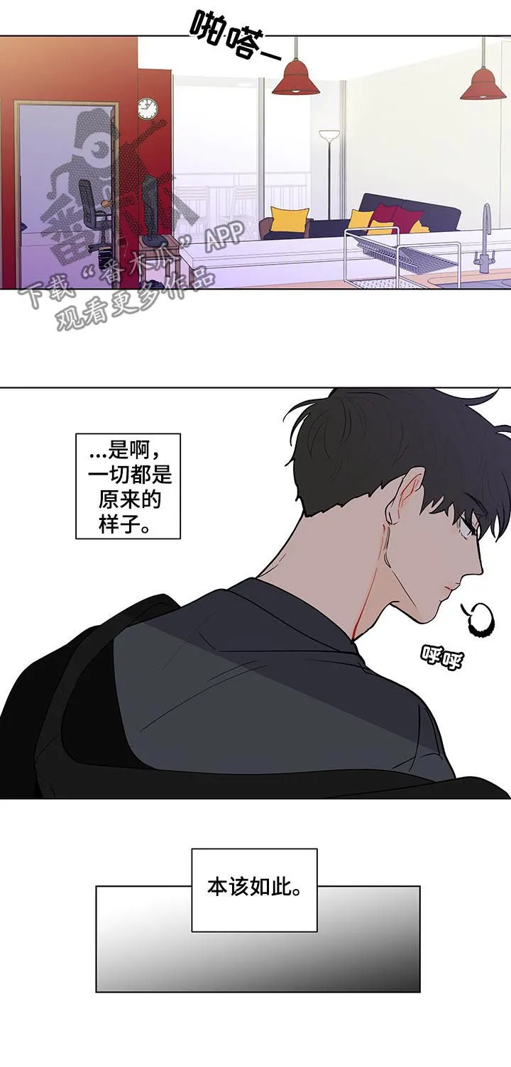 负面消息漫画漫画,第210章：【第二季】回到原点6图