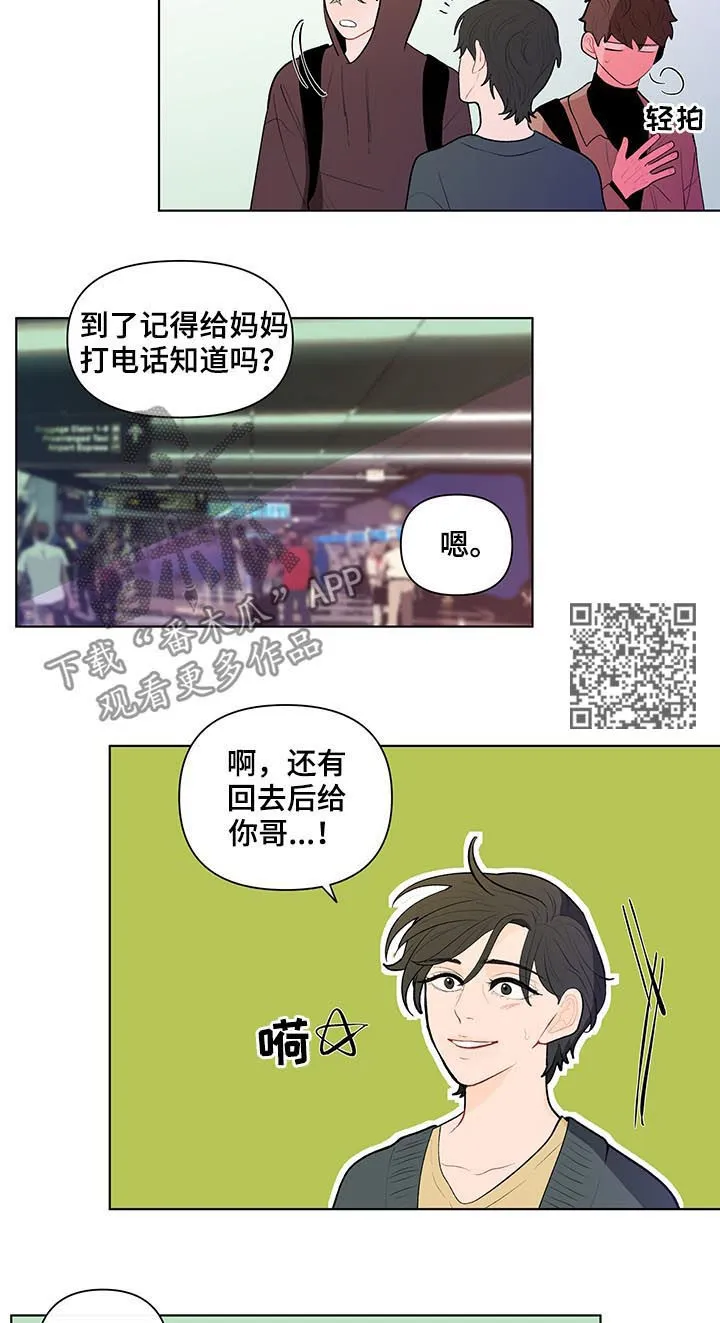 负面消息漫画漫画,第89章：保密6图