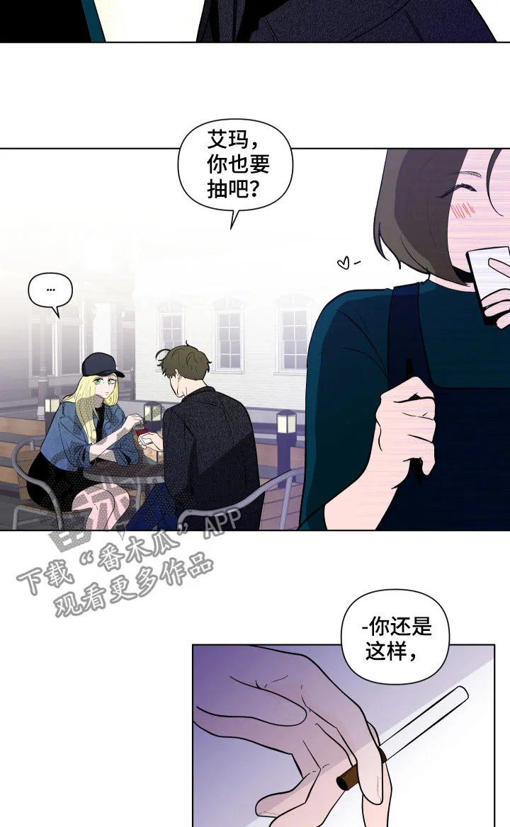 负面消息漫画漫画,第193章：【第二季】解开的衣领5图