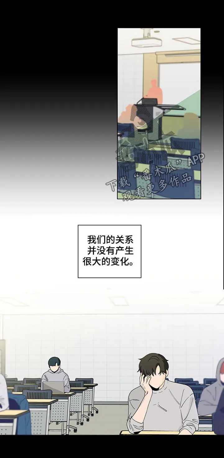 负面消息漫画漫画,第153章：【第二季】每天都在重复15图