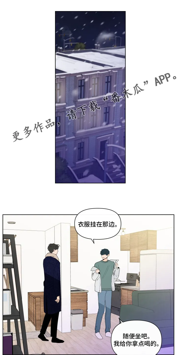 负面消息漫画漫画,第262章：【第二季】无法承受1图