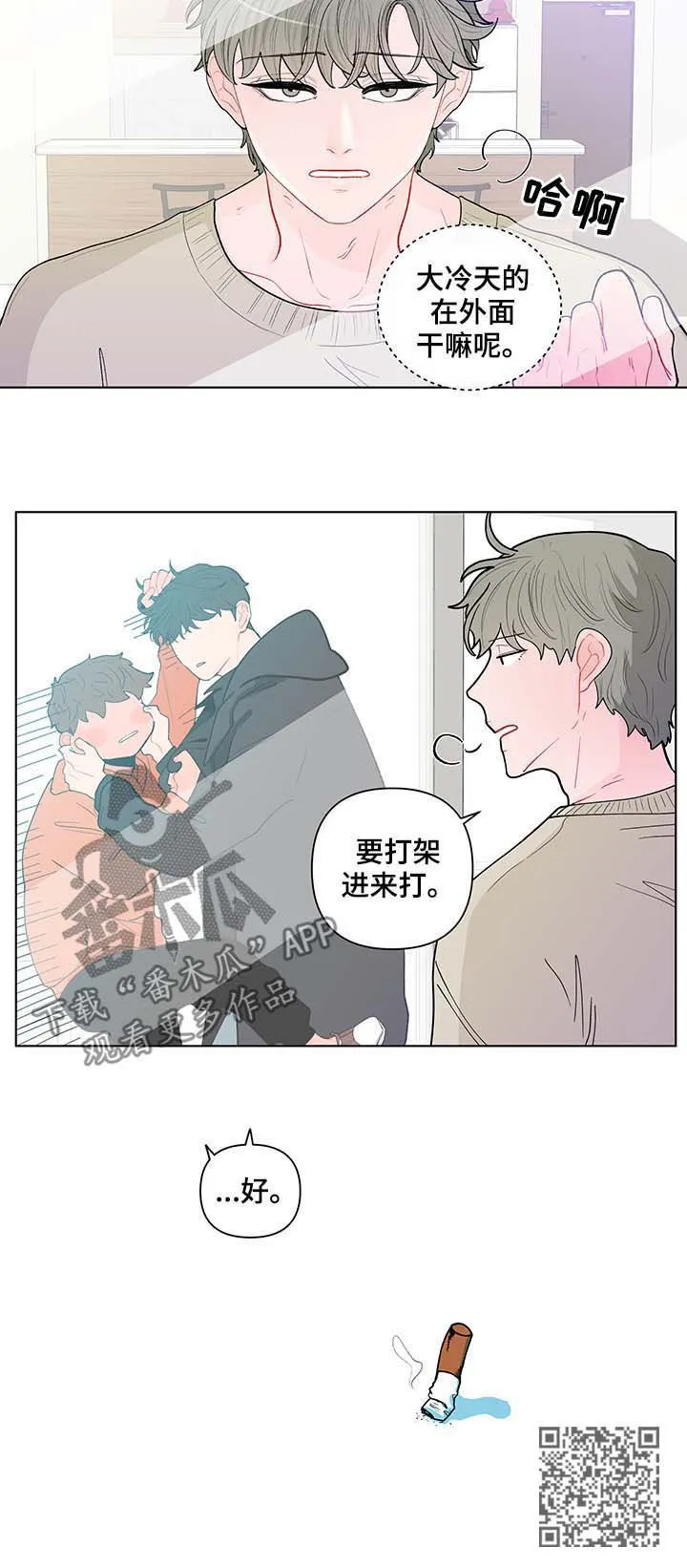 负面消息漫画漫画,第124章：活久见14图