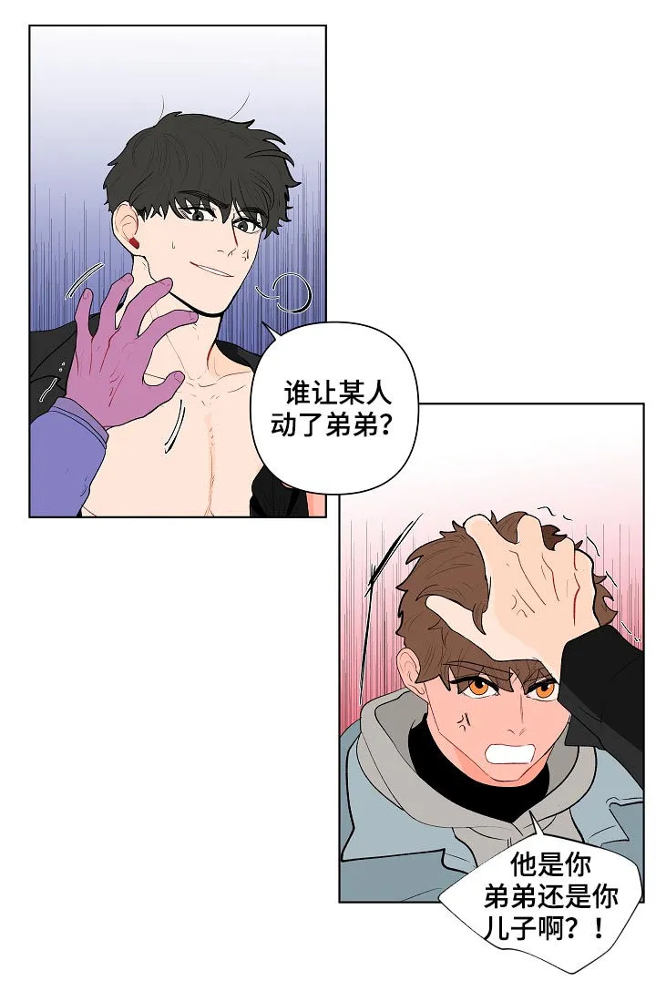 负面消息漫画漫画,第118章：别动他4图