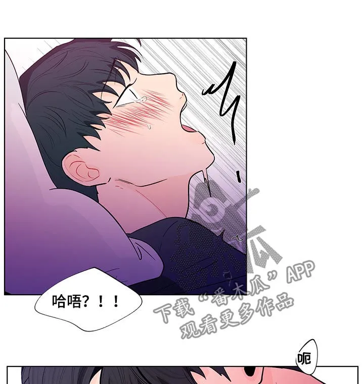 负面消息漫画漫画,第158章：【第二季】好玩的想法15图