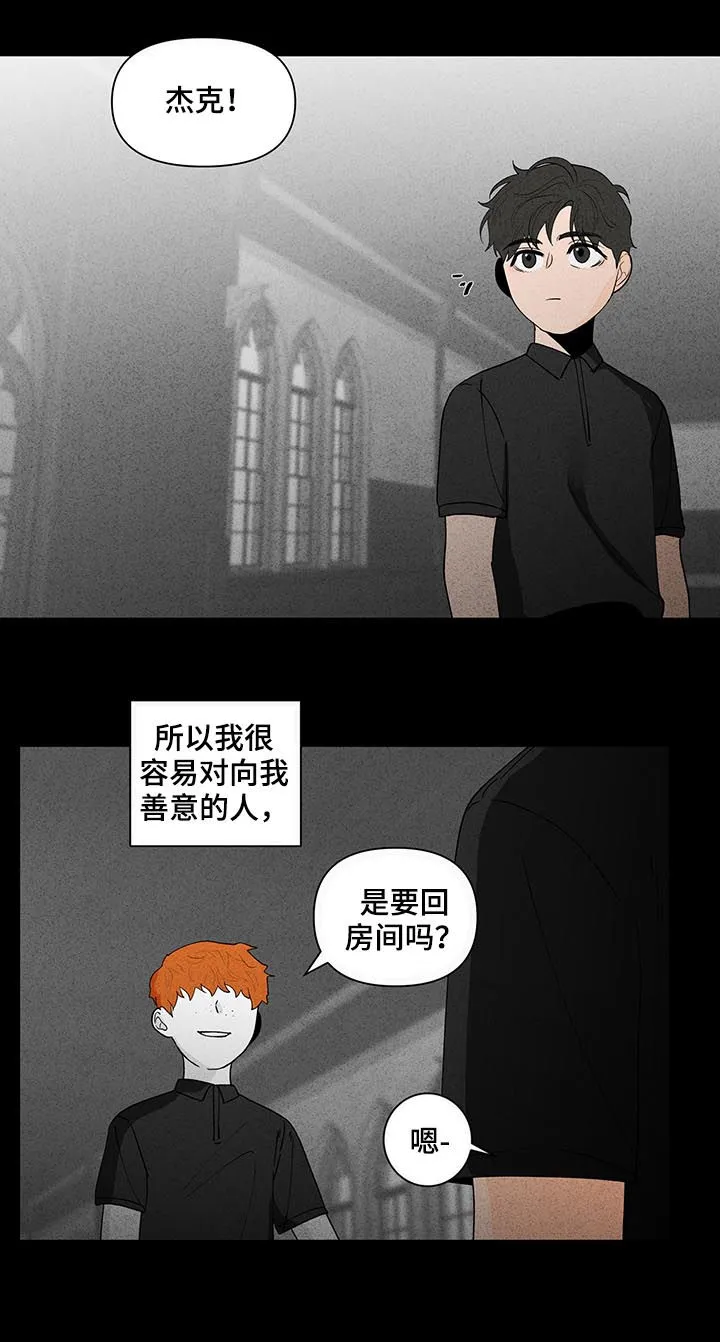 负面消息漫画漫画,第169章：【第二季】理念11图