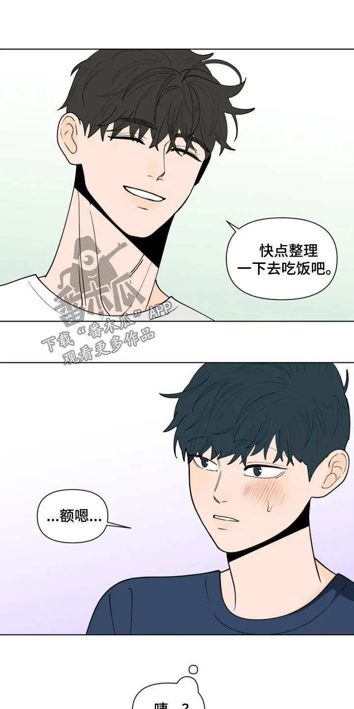 负面消息漫画漫画,第282章：【第三季】反应10图