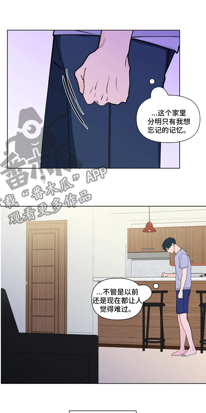 负面消息漫画漫画,第257章：【第二季】决定15图