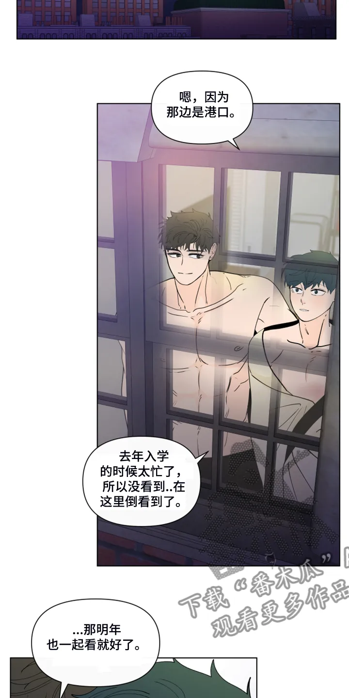 负面消息漫画漫画,第267章：【第二季完结】流鼻血21图