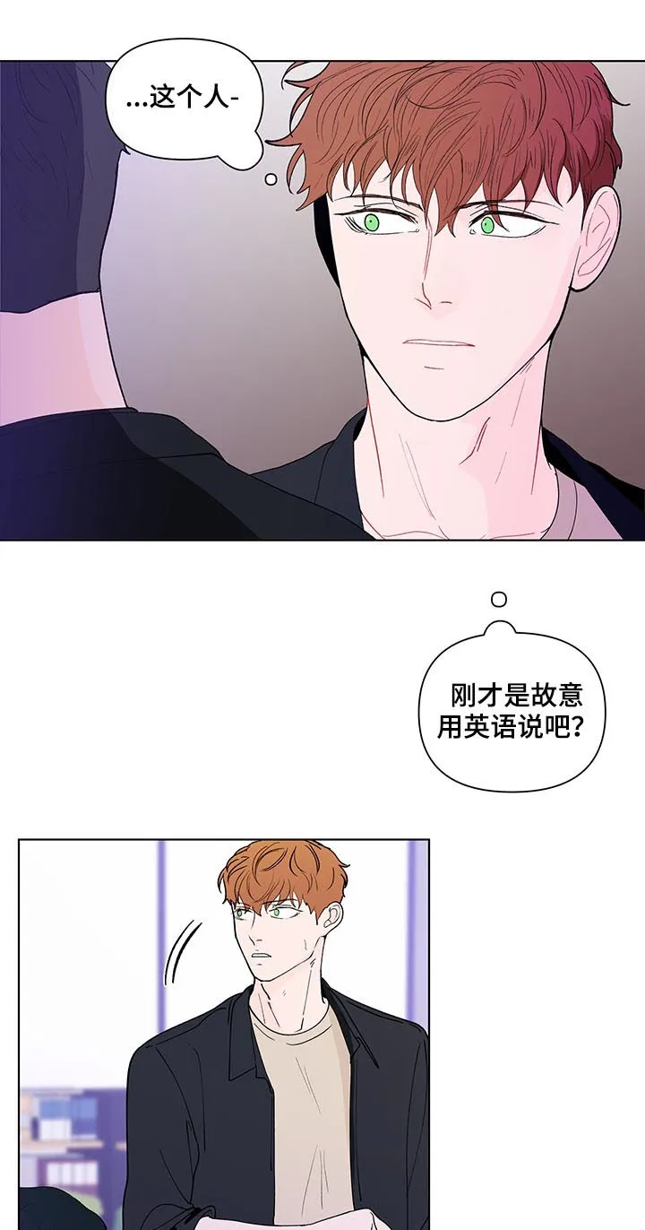 负面消息漫画漫画,第176章：【第二季】约好了6图