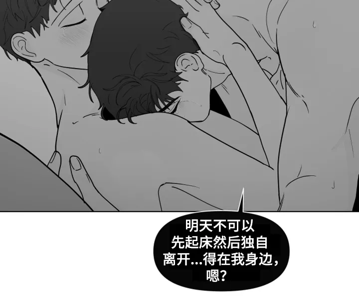 负面消息漫画漫画,第266章：【第二季】所以更加幸福9图