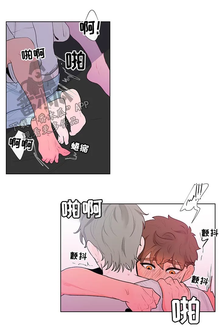 负面消息漫画漫画,第50章：开玩笑吧？4图