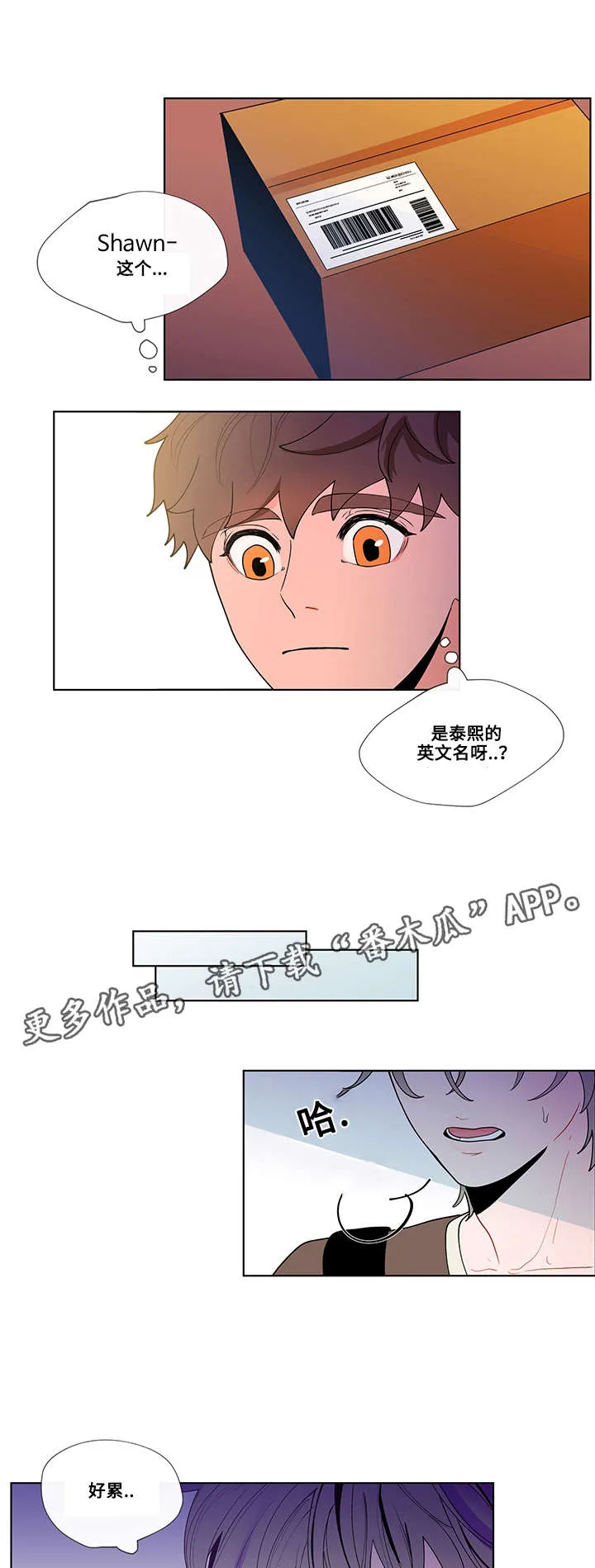 负面消息漫画漫画,第29章：功课2图