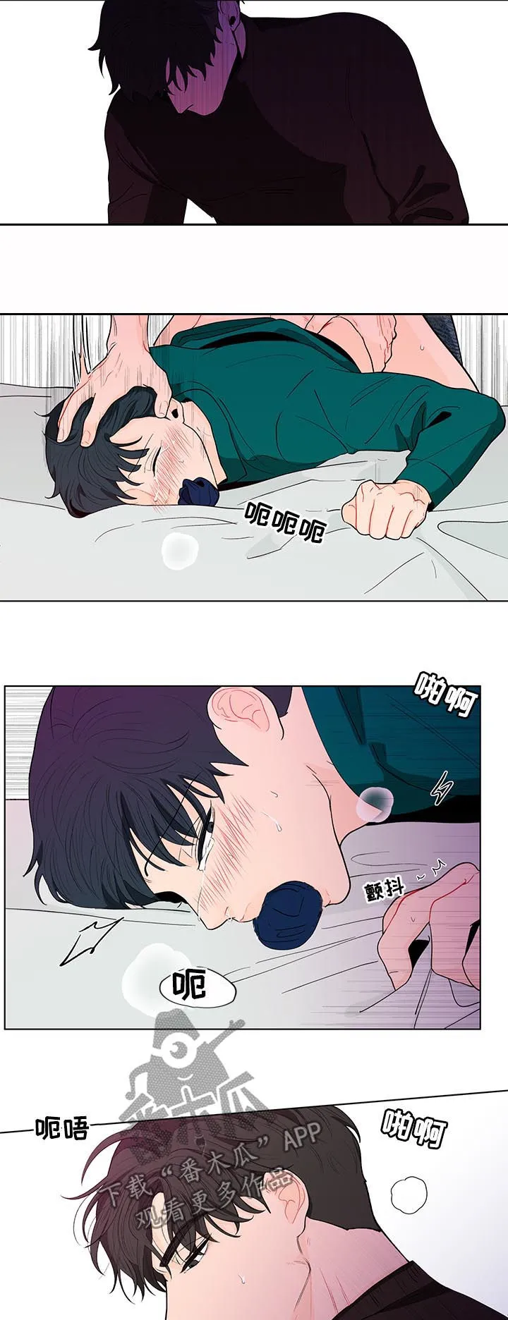 负面消息漫画漫画,第152章：【第二季】感觉还不错12图