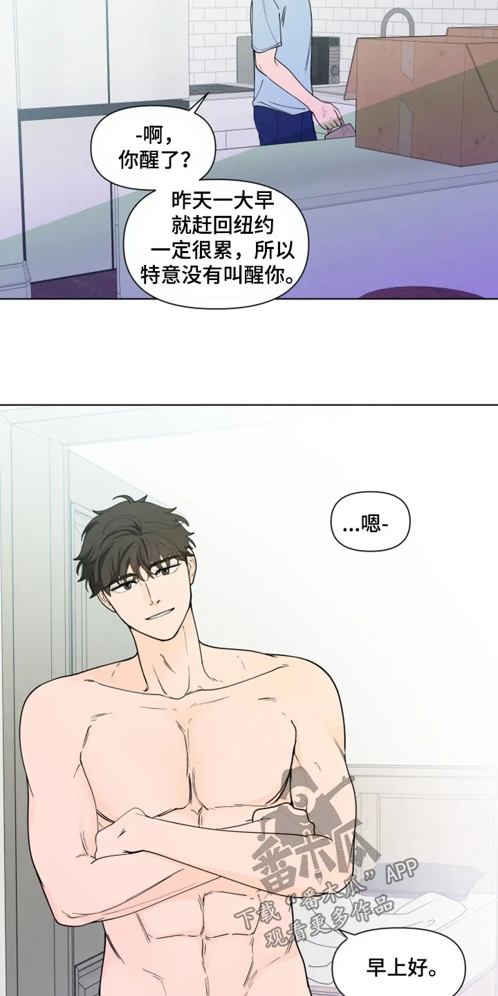 负面消息漫画漫画,第280章：【第三季】离职15图