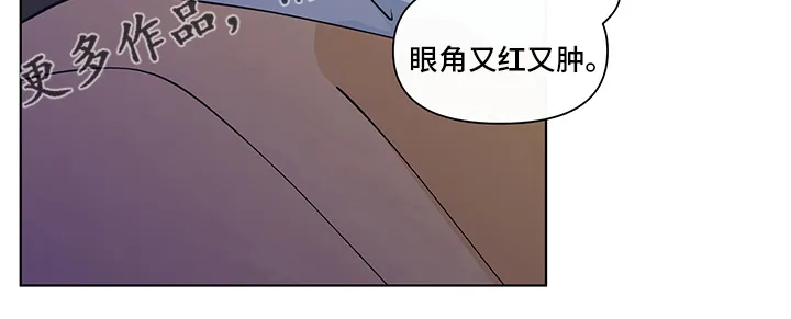 负面消息漫画漫画,第248章：【第二季】久违18图