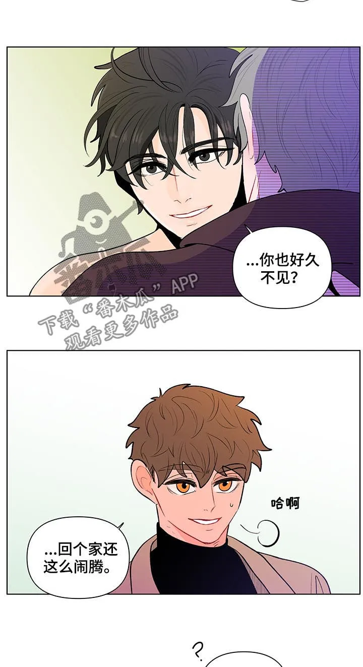 负面消息漫画漫画,第90章：家里有人10图