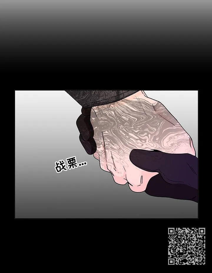 负面消息漫画漫画,第164章：【第二季】新来的教授16图