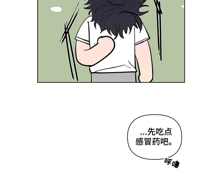 负面消息漫画漫画,第216章：【第二季】两个选择14图