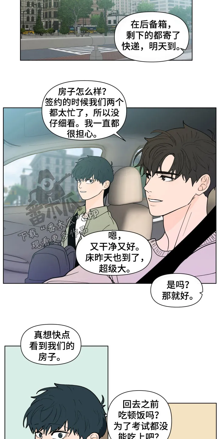 负面消息漫画漫画,第279章：【第三季】新生活2图