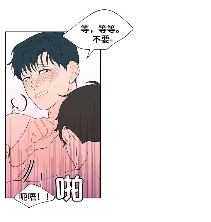 负面消息漫画漫画,第162章：【第二季】没有出来13图